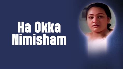 Ha Okka Nimisham (1990) Telugu Movie: Watch Full HD Movie